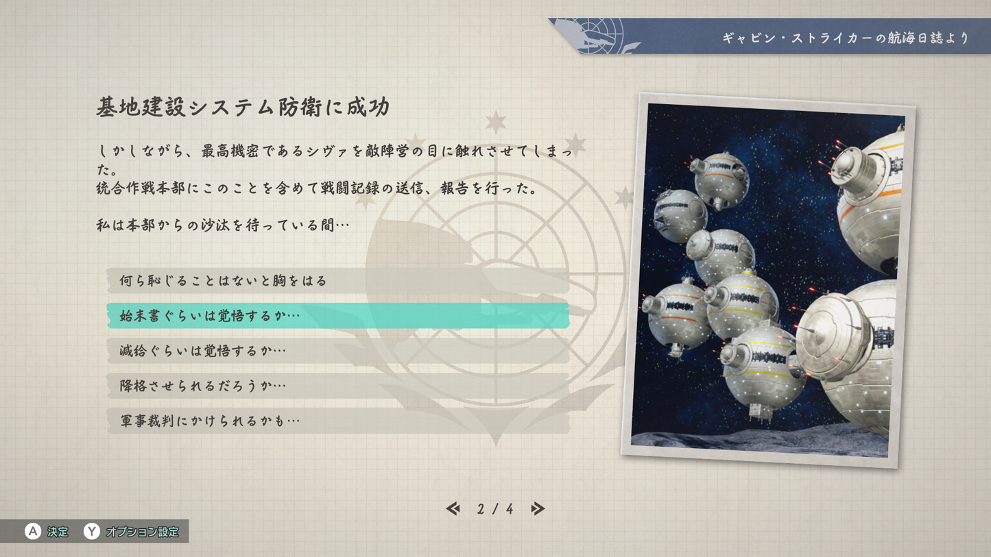 【 Switch 2 キーカード版】ゲームソフト&アクリルスタンド デラックス(Vol.1~3)セット