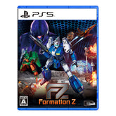 PS5 『FZ: Formation Z 数量限定版』