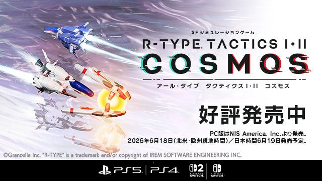 R-TYPE TACTICS I･II COSMOS