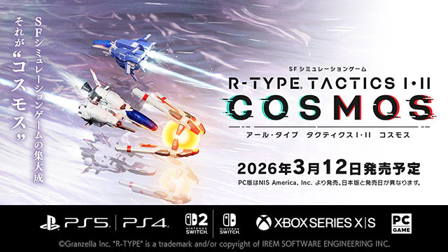 R-TYPE TACTICS I･II COSMOS