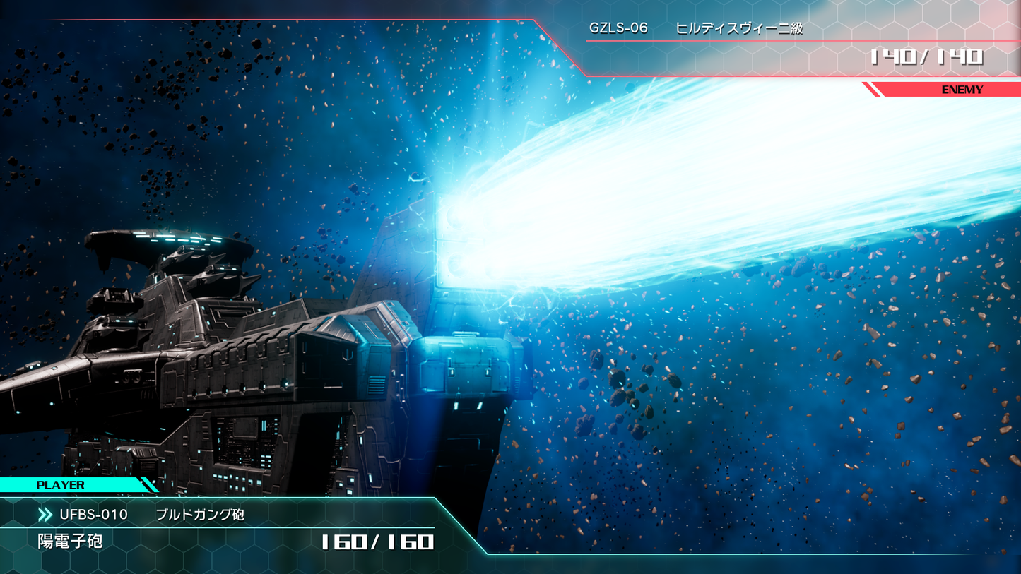 PlayStation 5 『R-TYPE TACTICS I･II COSMOS』