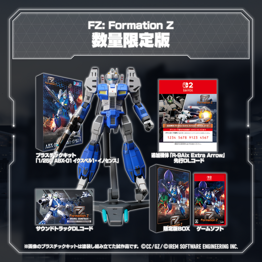 ゲームソフト – Granzella Store -グランゼーラストア-