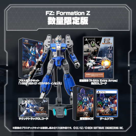 NEW ITEM – Granzella Store -グランゼーラストア-