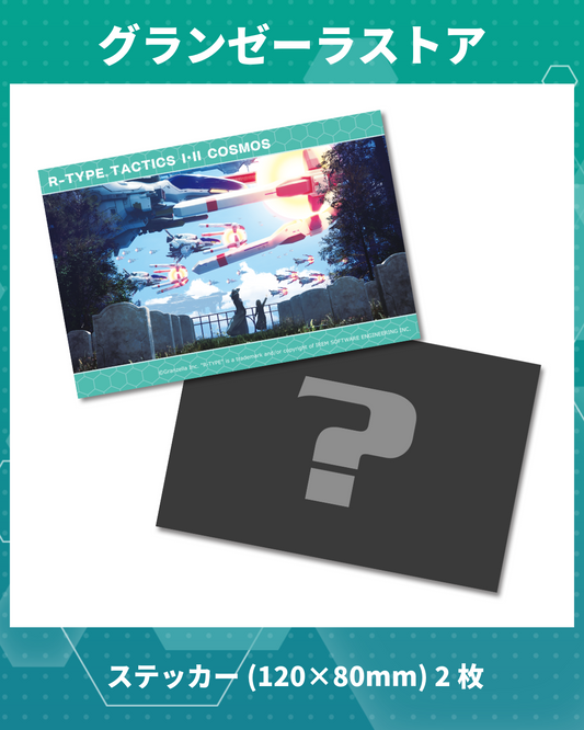 【 Switch 2 キーカード版】ゲームソフト＆アクリルスタンド デラックス（Vol.1~3）セット