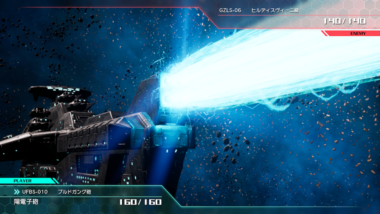 Nintendo Switch 『R-TYPE TACTICS I･II COSMOS』