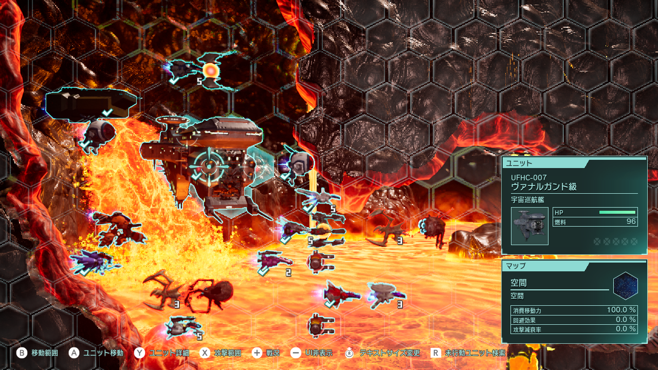 Nintendo Switch 『R-TYPE TACTICS I･II COSMOS』