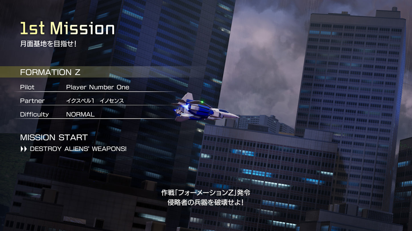 Nintendo Switch2 『FZ: Formation Z』ゲームカード版