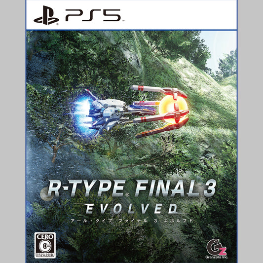 R-TYPE FINAL 3 EVOLVED （PlayStation5版）